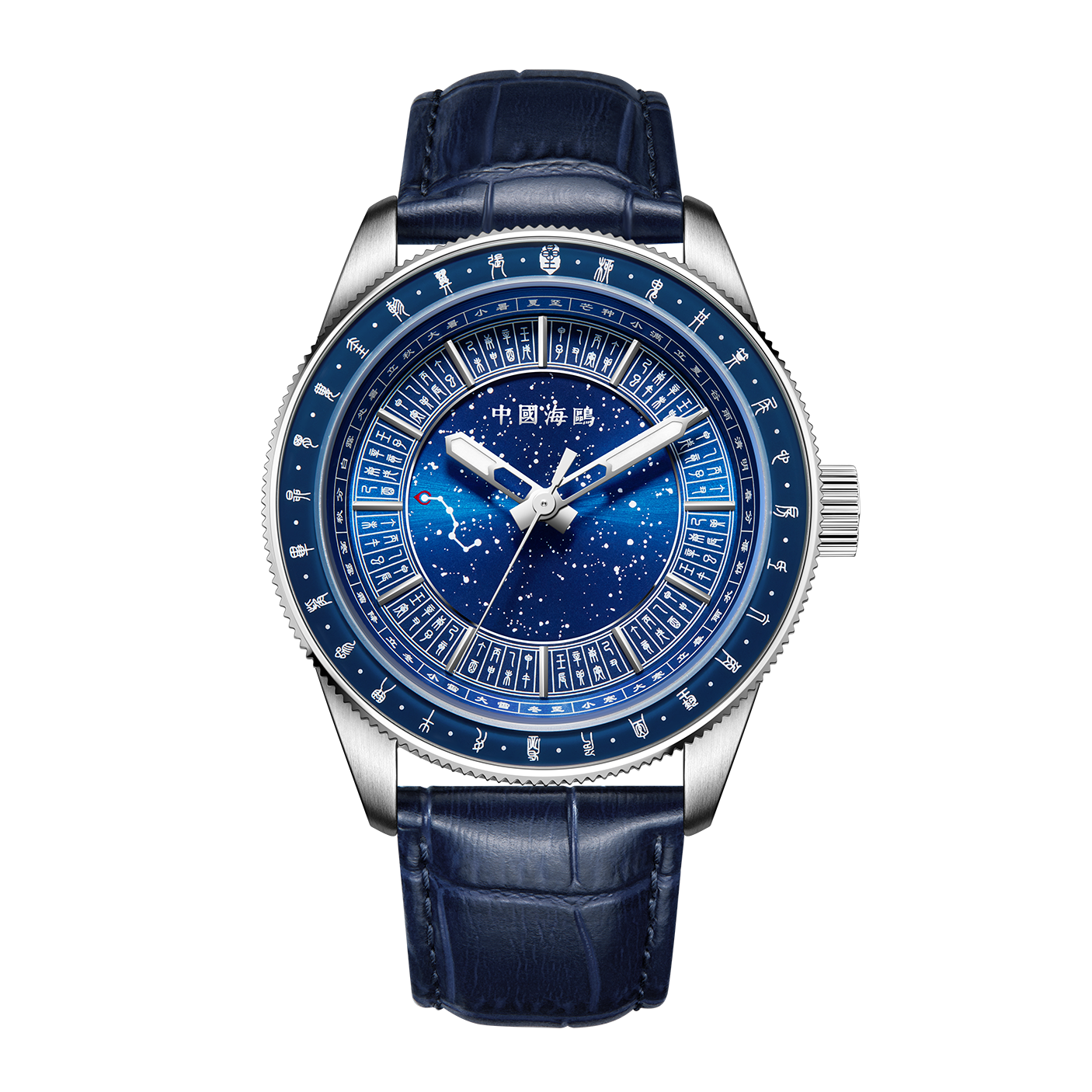 Seagull 24 Solar Star Calendar Business Automatic Watch