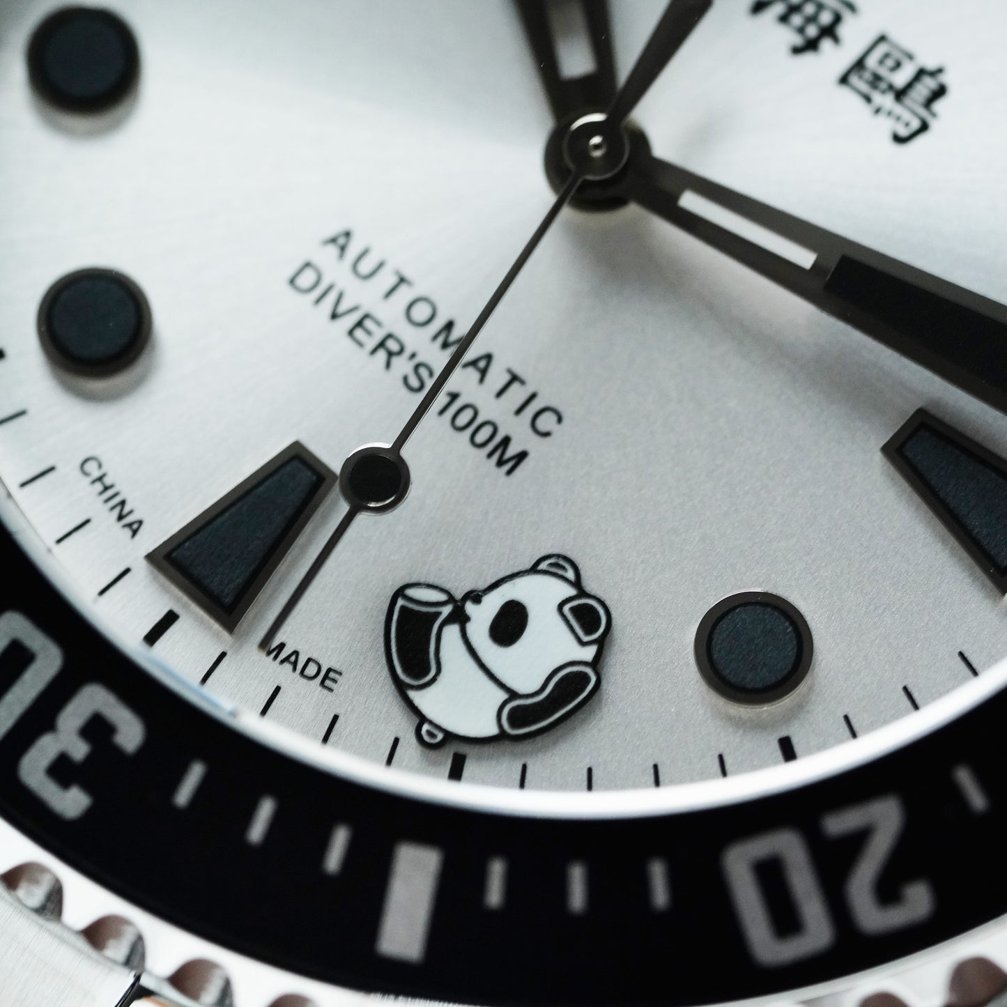 Sea-Gull - Rolling Panda Diver Watch