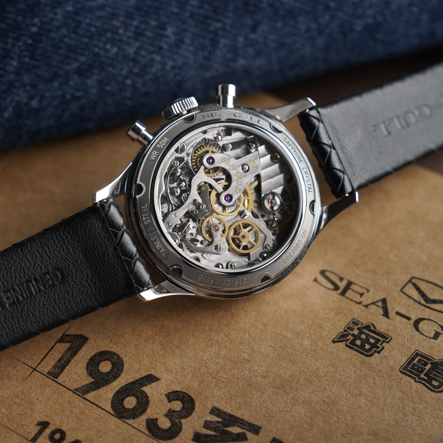 SeaGull - 海鷗1963 隕石限量版