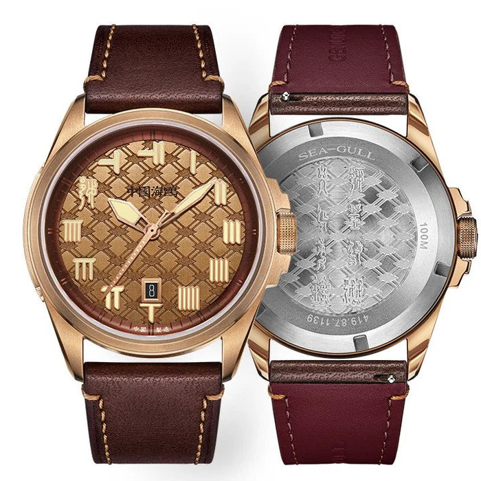Warpath Series "The Sword Of King Goujian" Diamond-pattern Dial Bronze Case Watch 43.5mm